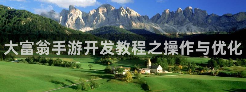 摩根娱乐官网入口网址大全